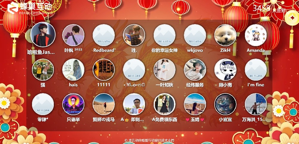 普通签到.png