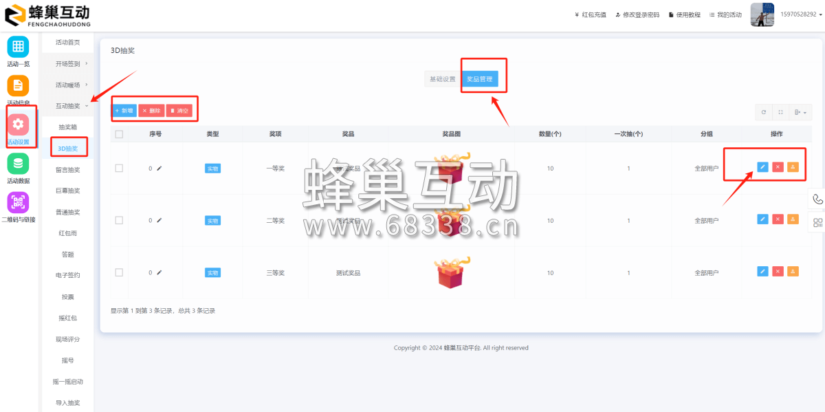 1705425177.png 图片.png