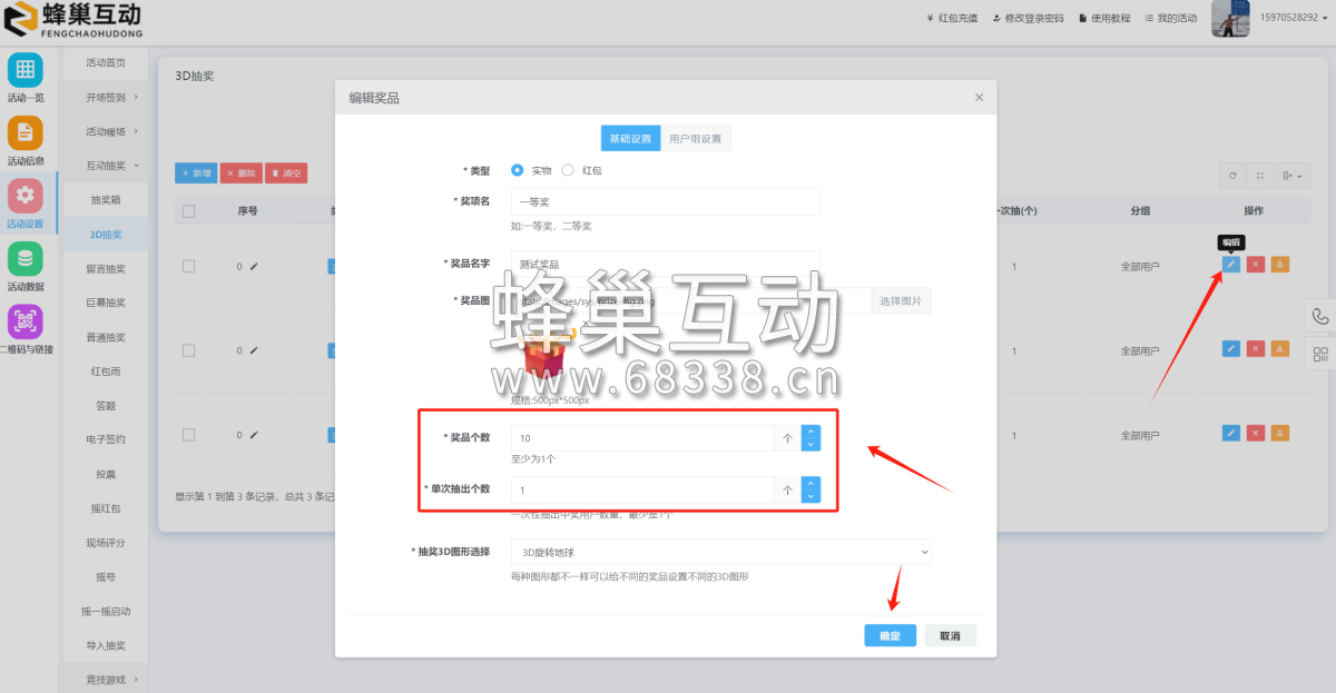 1705425342.png 图片.png