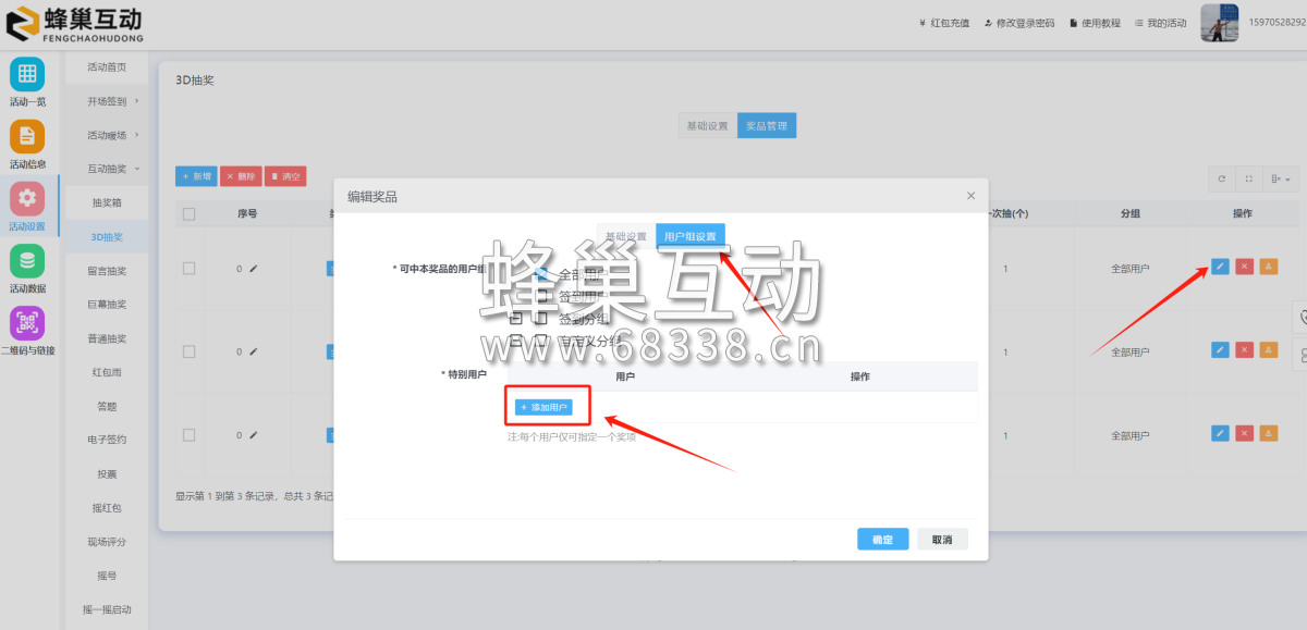 1705425464.png 图片.png