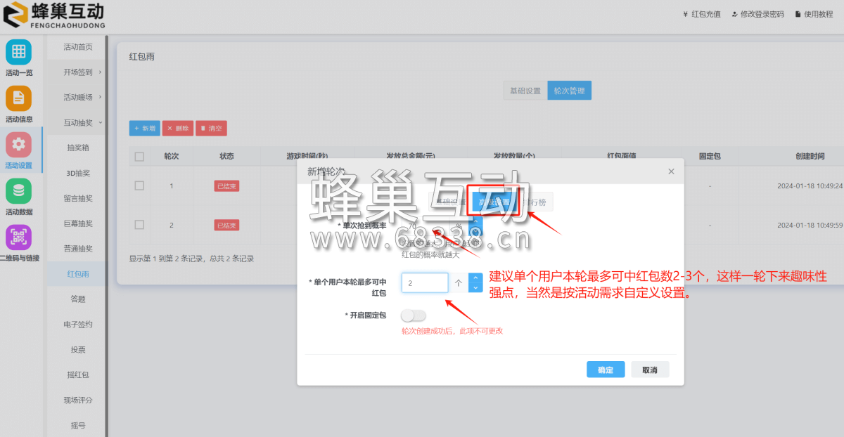 1705639878.png 图片.png