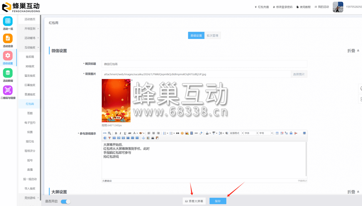 1705640596.png 图片.png