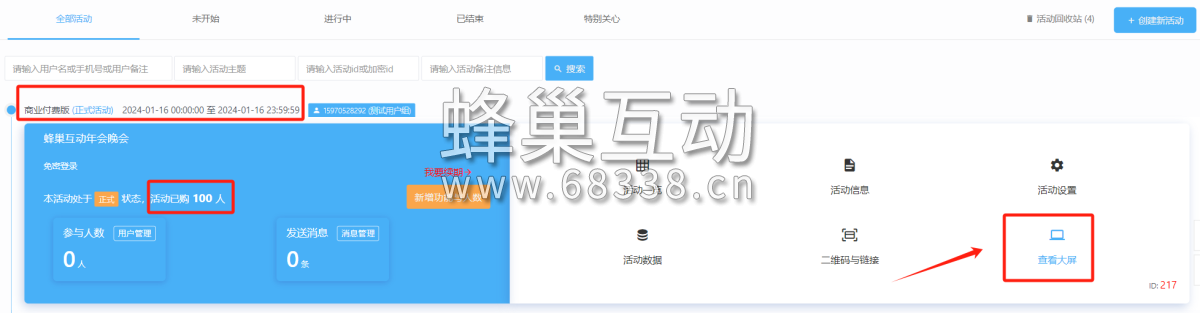 1705409714.png 图片.png