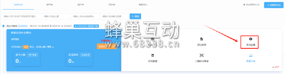 1705411654.png 1705411654.png