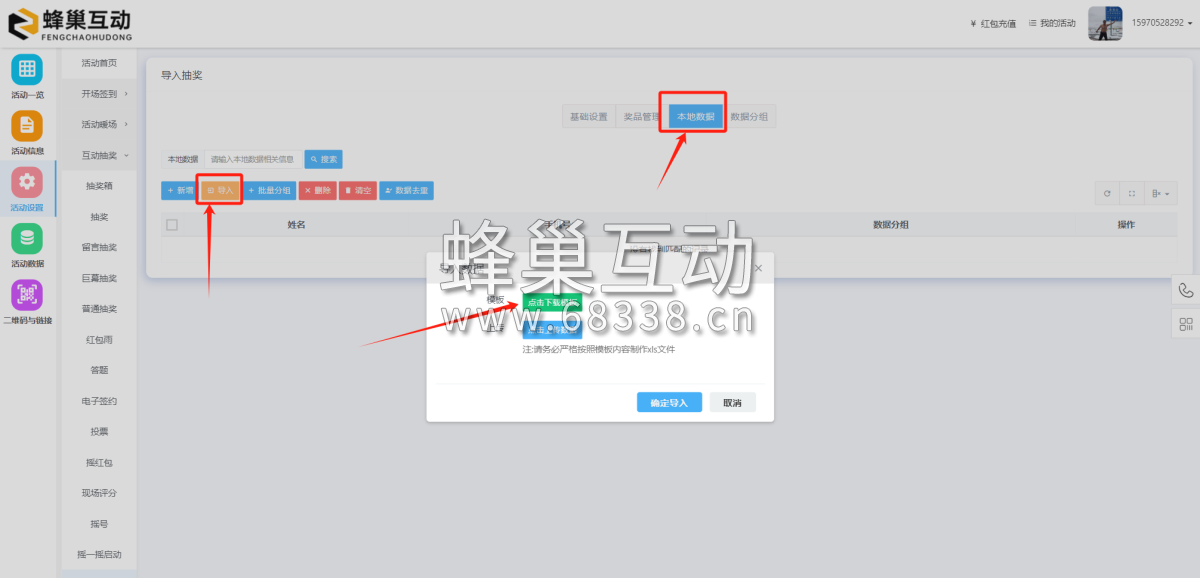 1705412512.png 图片.png
