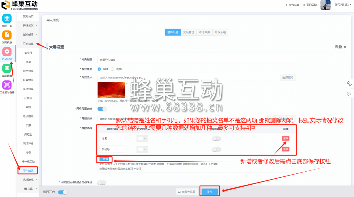 1705412244.png 图片.png