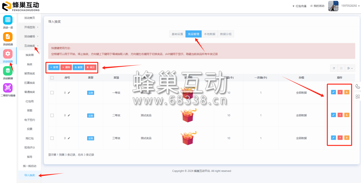 1705412921.png 图片.png