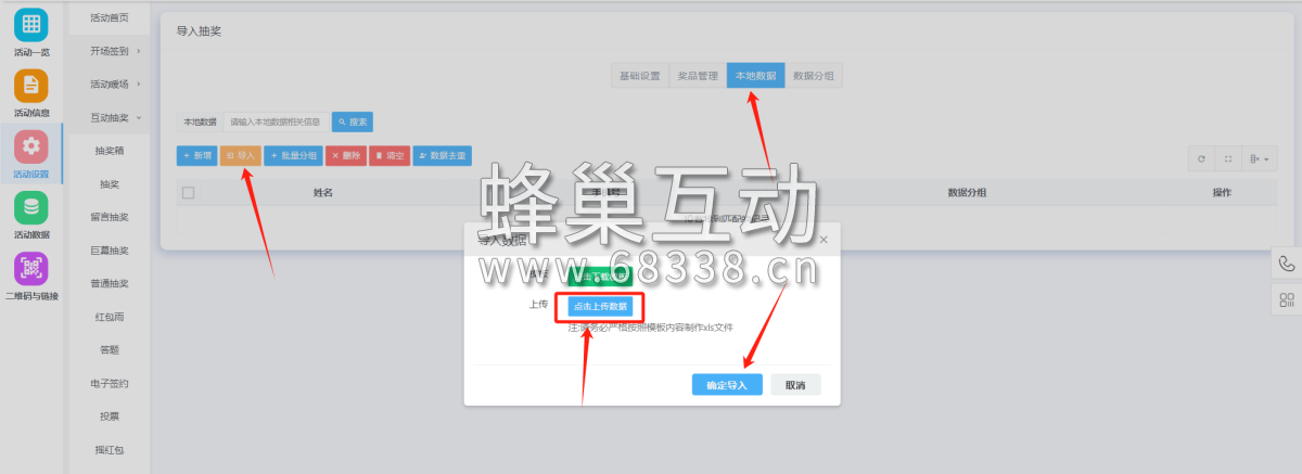 1705412712.png 图片.png