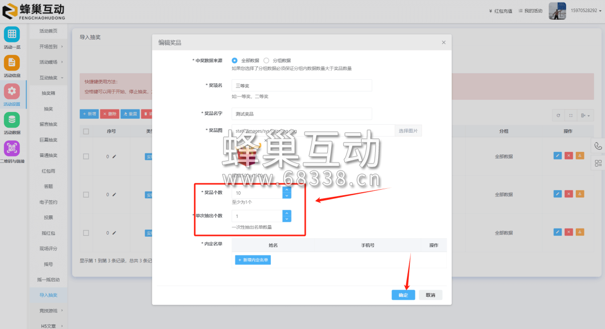 1705413014.png 图片.png