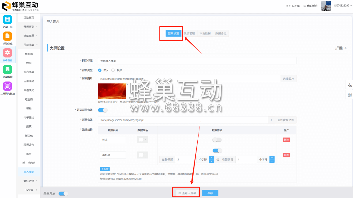 1705413131.png 图片.png