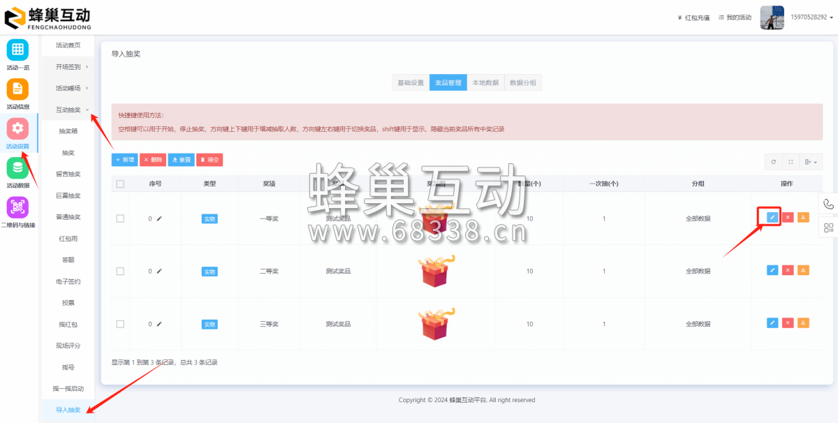 1705414739.png 图片.png