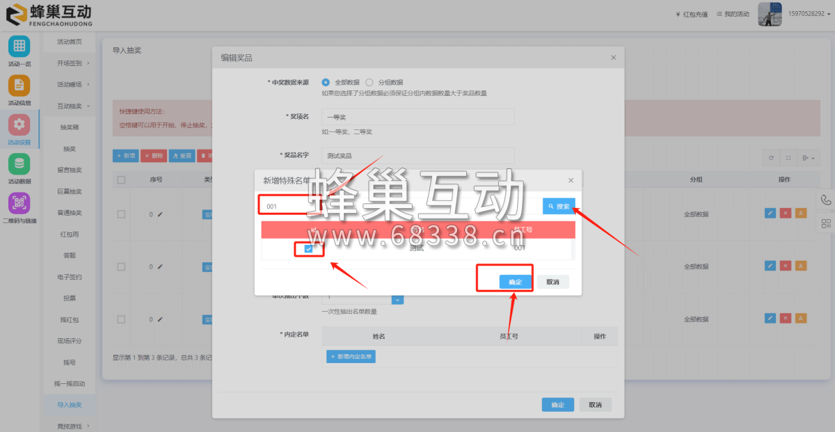 1705414824.png 图片.png