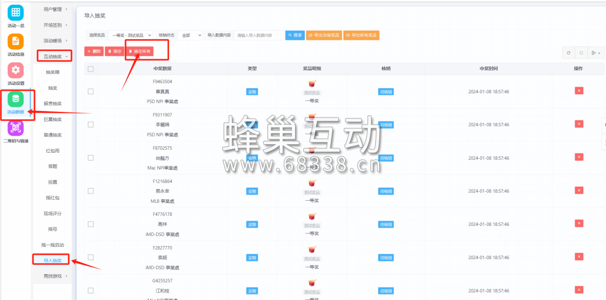 1705414988.png 图片.png