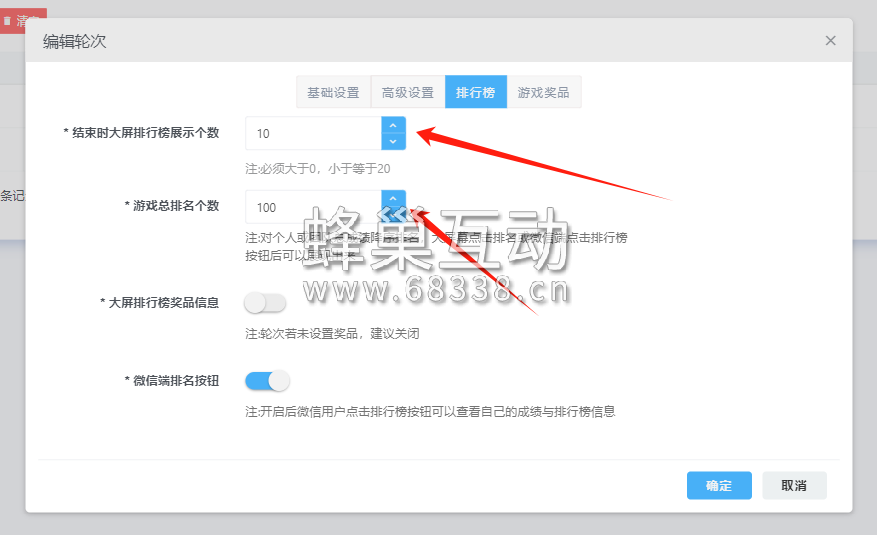 1710573989.png 图片.png
