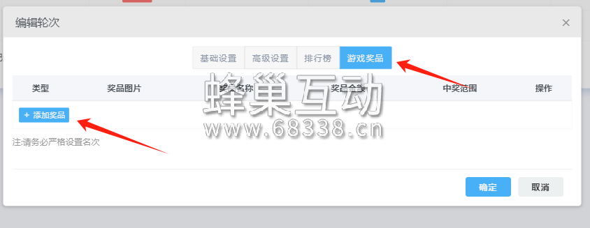 1710574176.png 图片.png