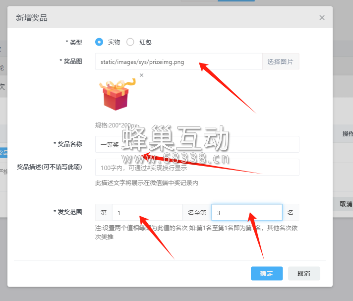 1710574226.png 图片.png