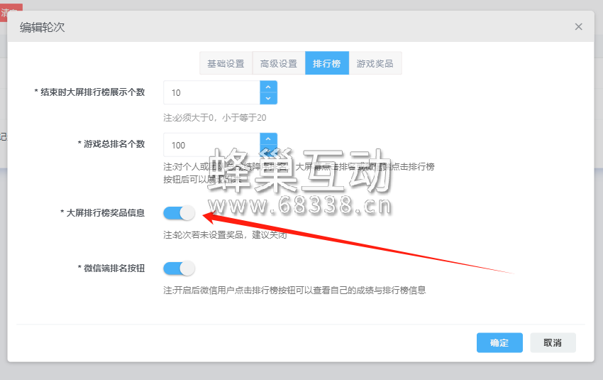 1710574257.png 图片.png