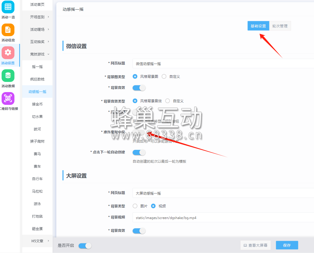 1710574400.png 图片.png