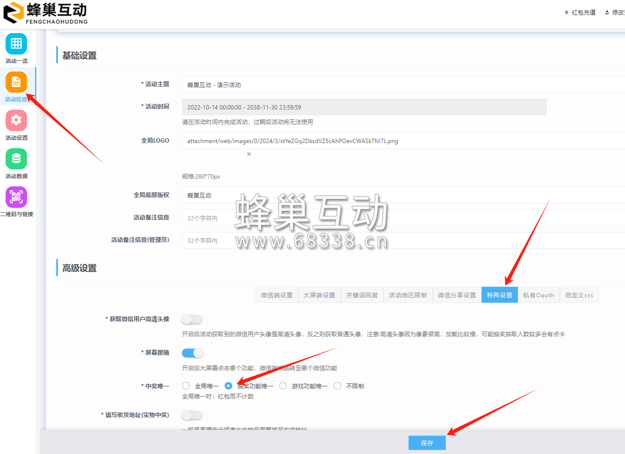1710574513.png 图片.png