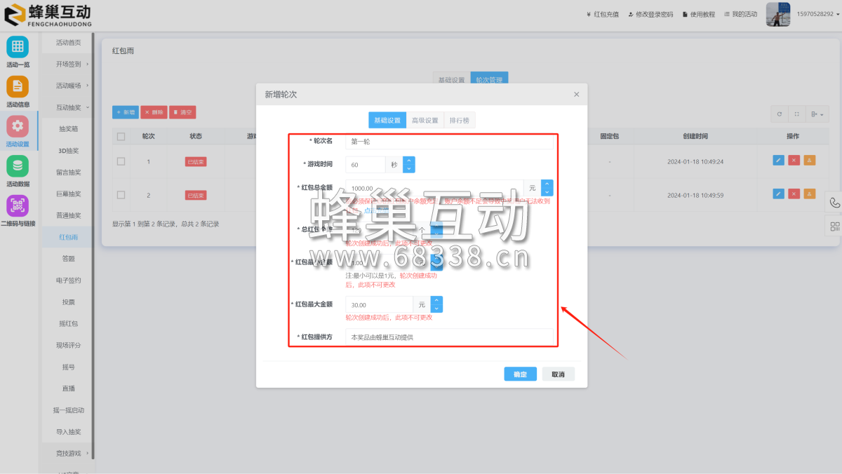 1705639680.png 图片.png
