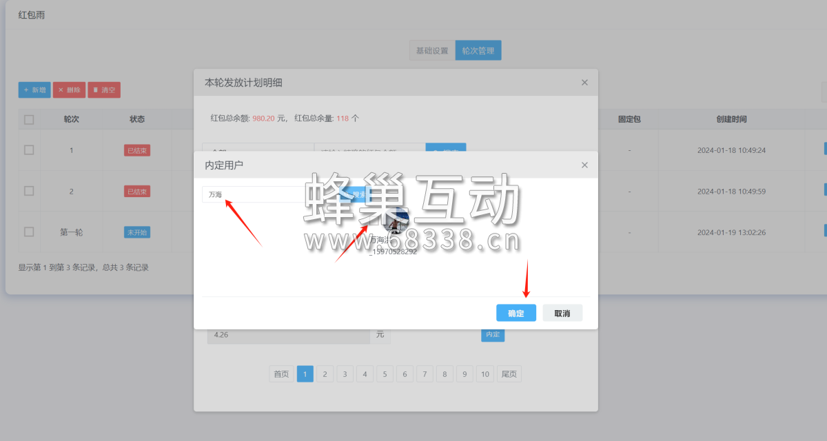 1705644653.png 图片.png