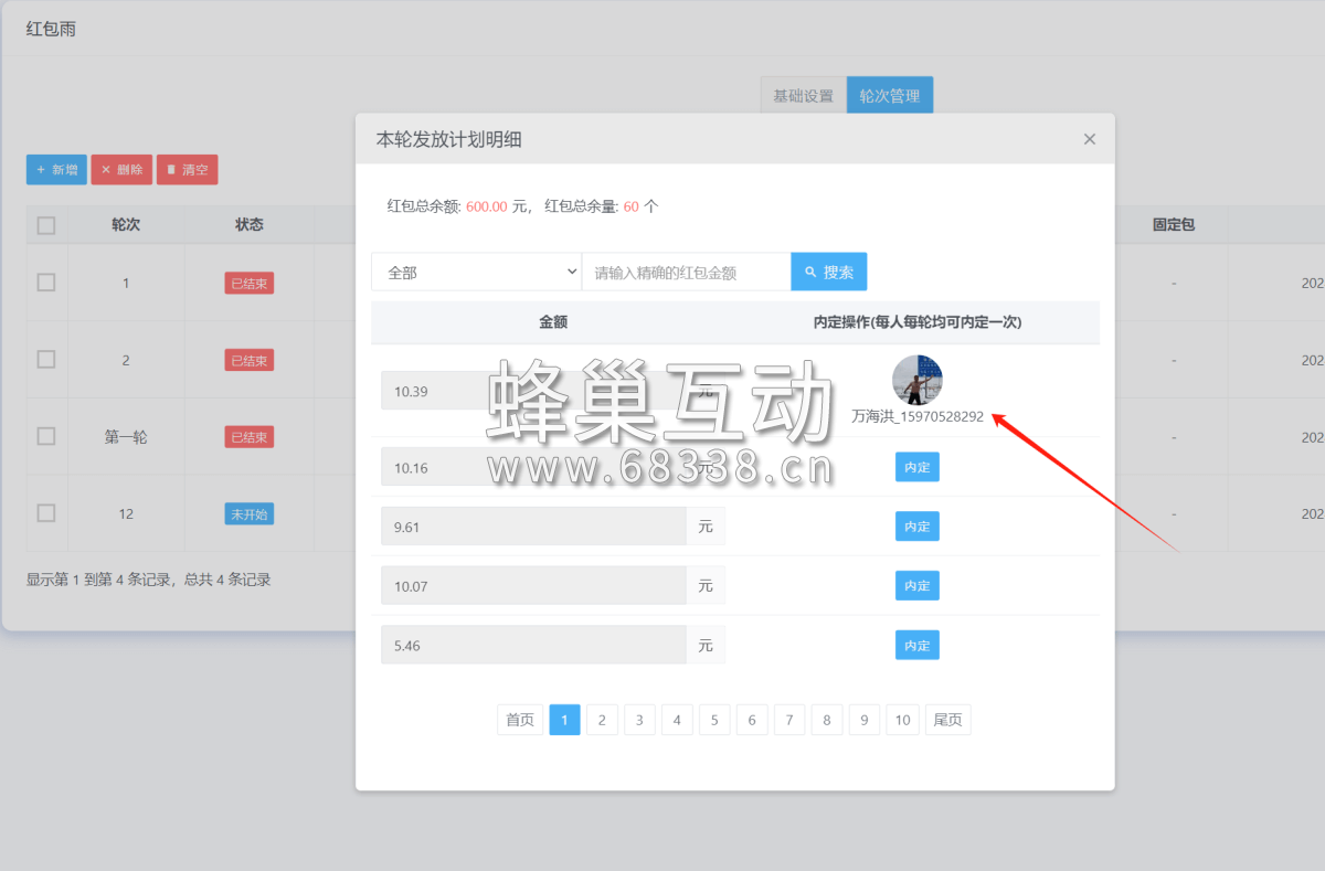 1705645893.png 图片.png
