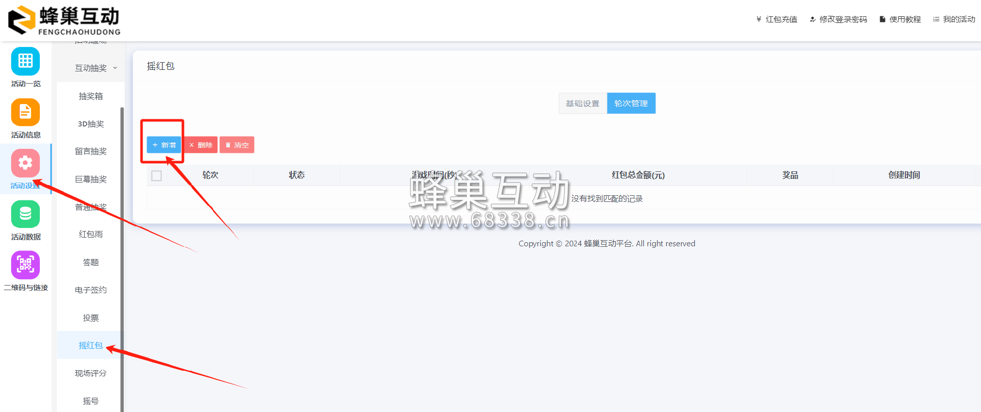 1710595274.png 图片.png