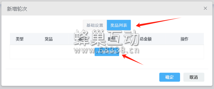 1710595501.png 图片.png