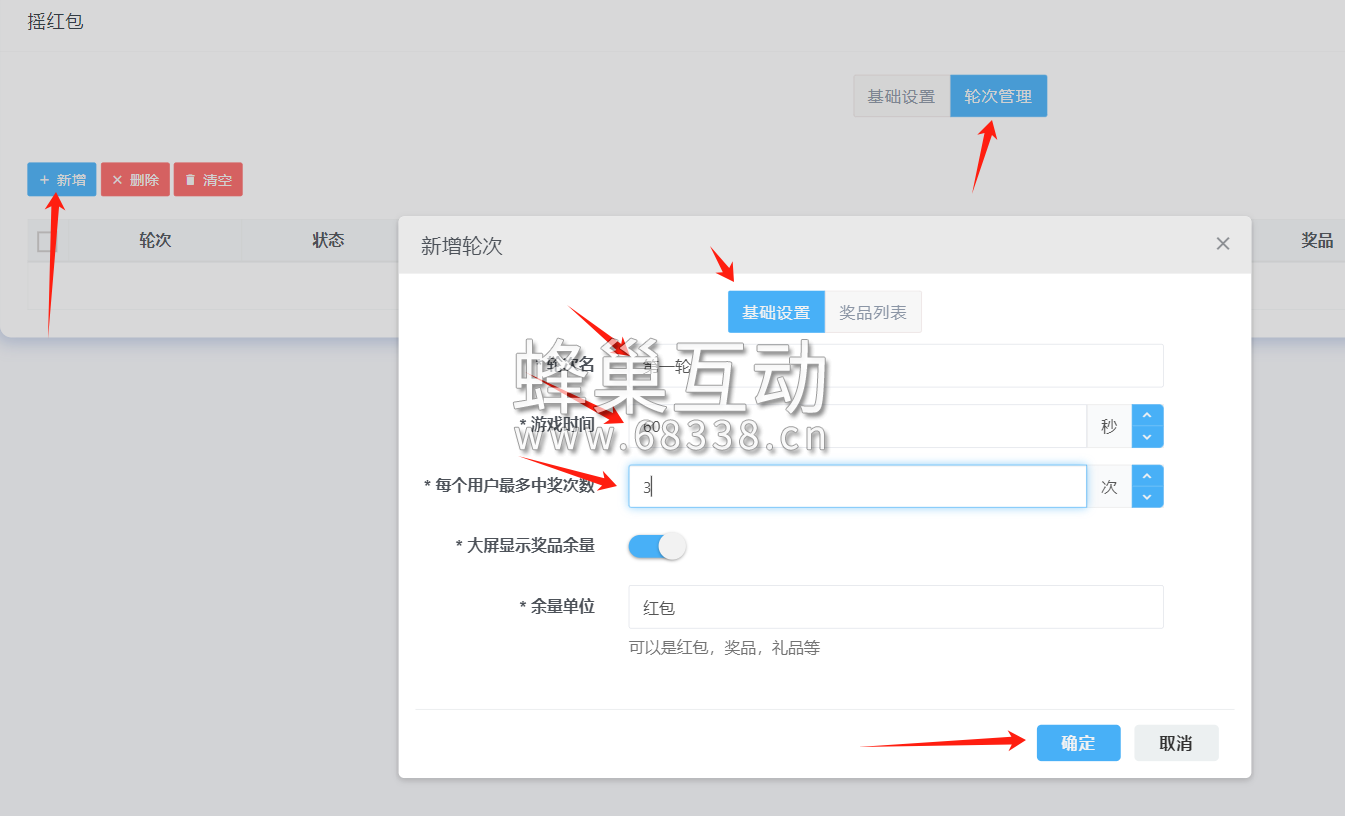 1710595461.png 图片.png