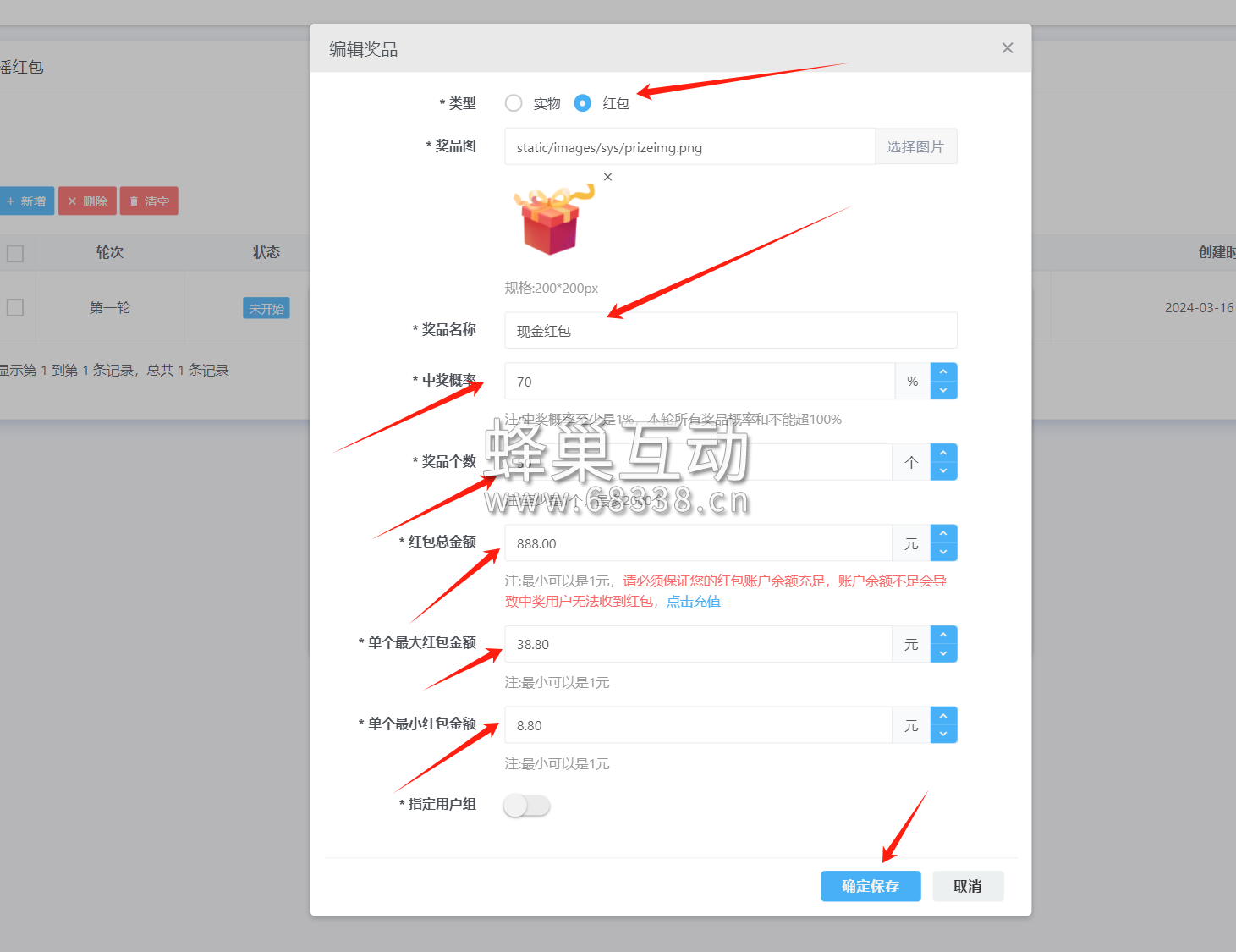 1710595649.png 图片.png