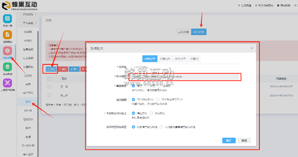 1710596331.png 图片.png