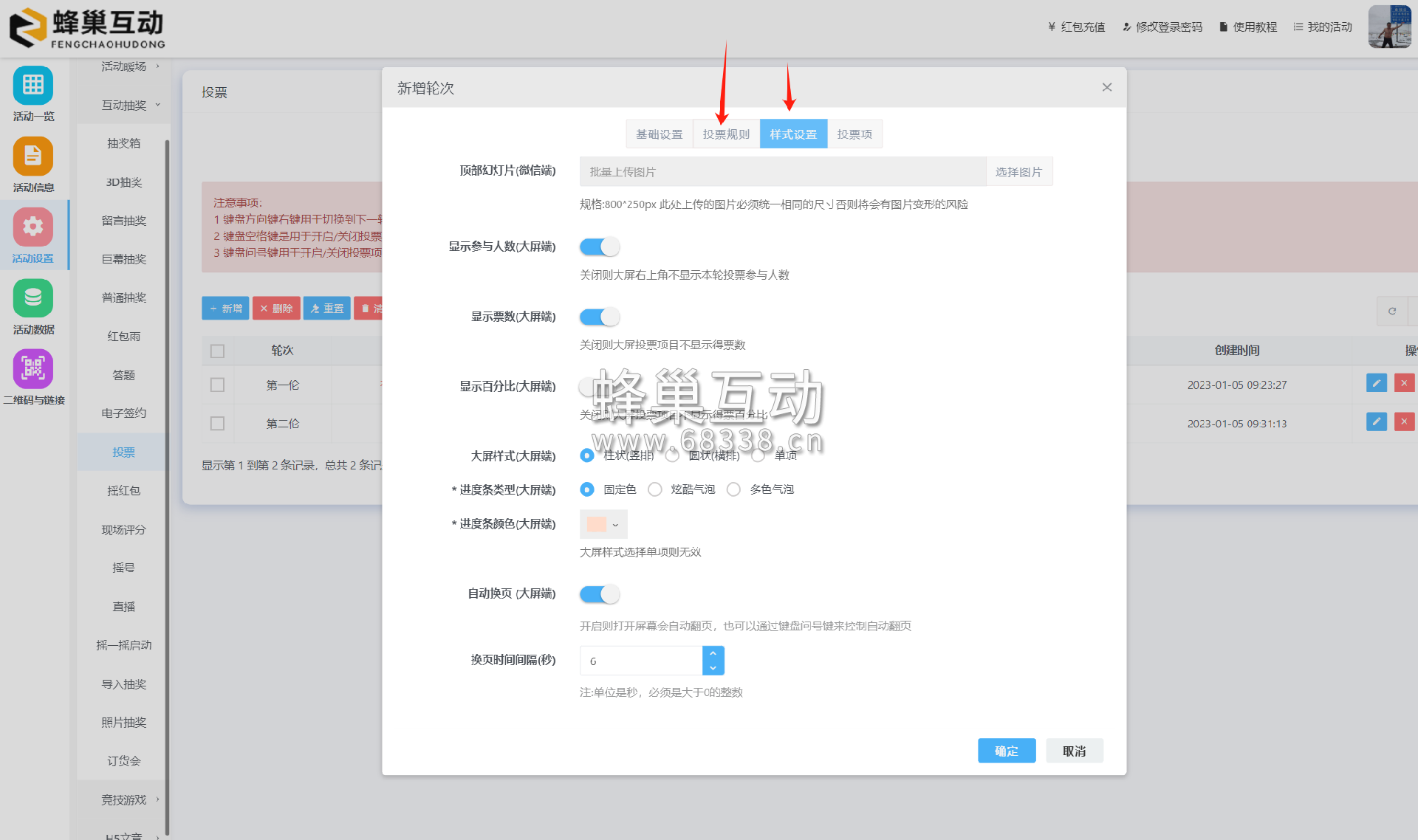 1710596415.png 图片.png