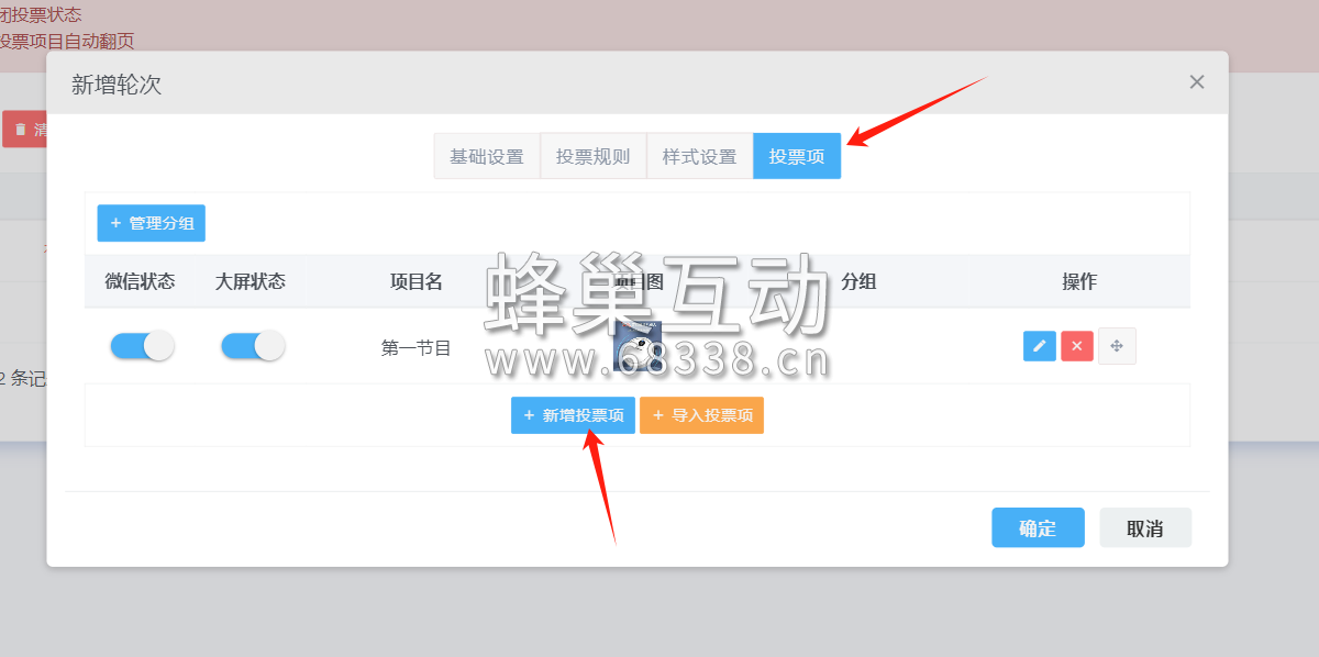 1710596481.png 图片.png