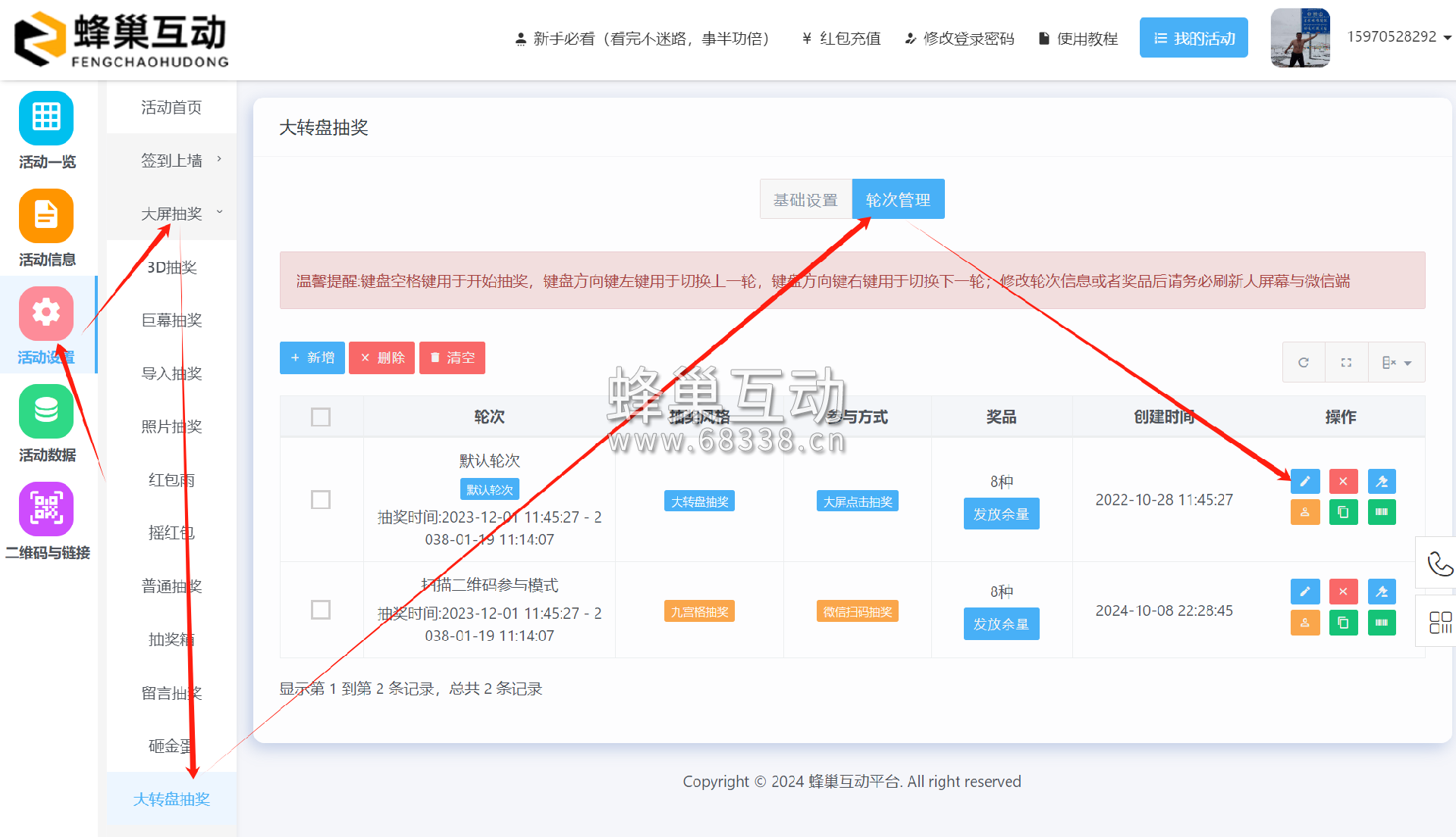 1731334255.png 图片.png