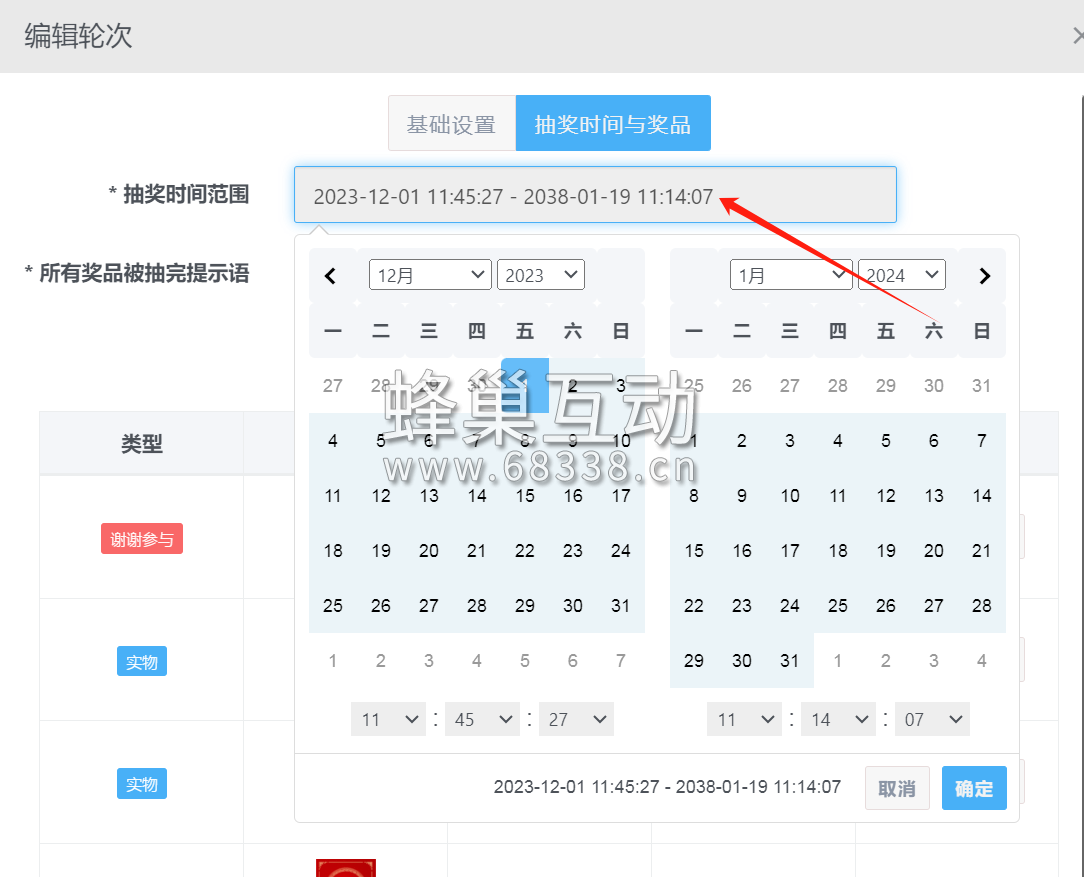 1731334328.png 图片.png