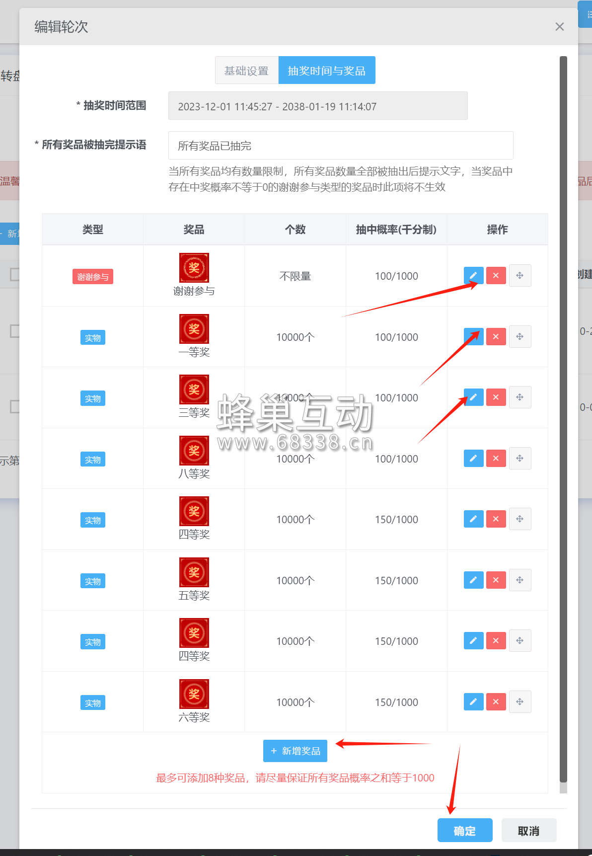 1731334361.png 图片.png