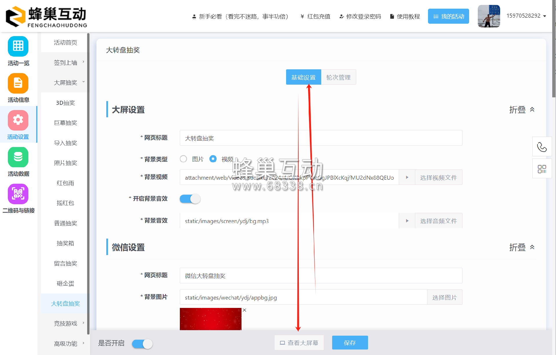 1731334431.png 图片.png