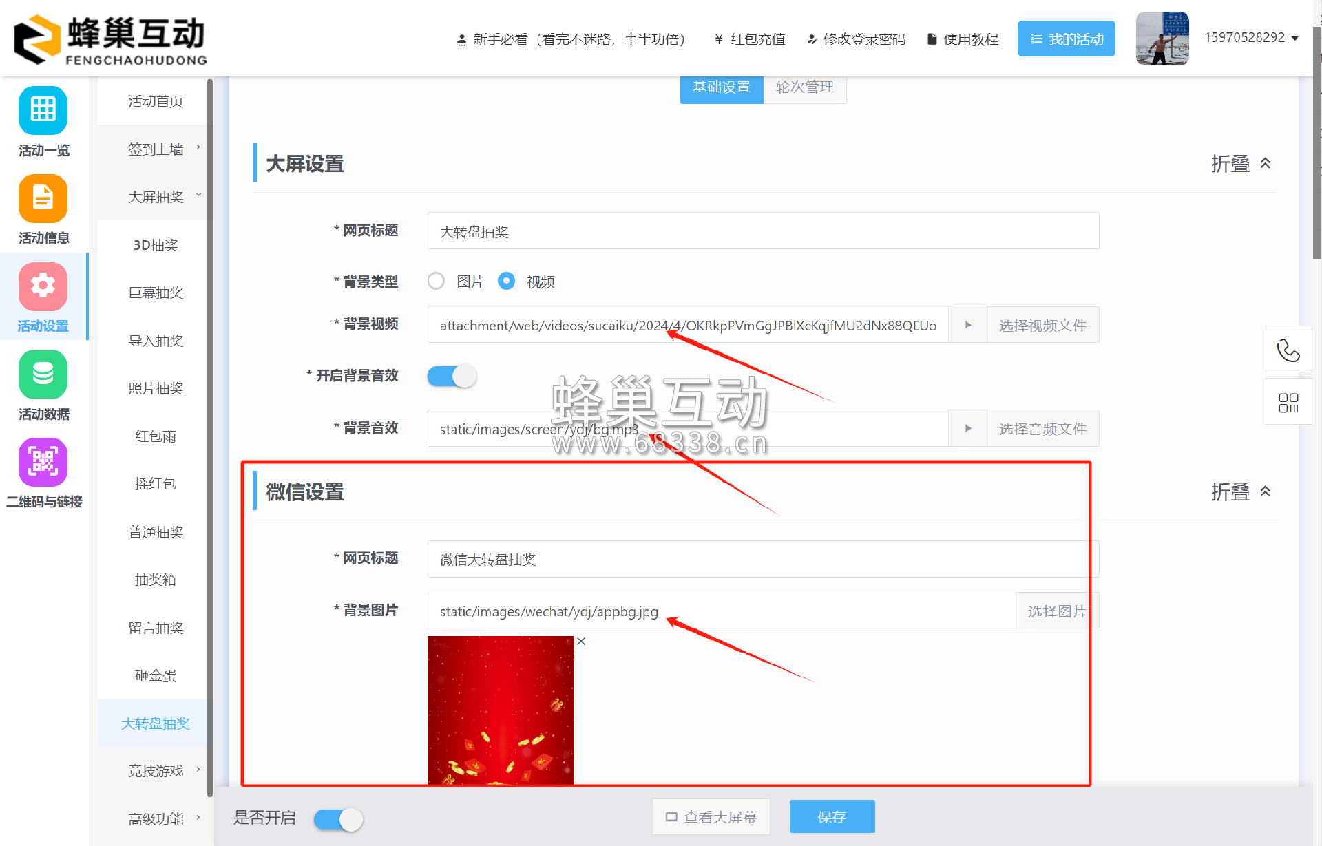 1731334484.png 图片.png