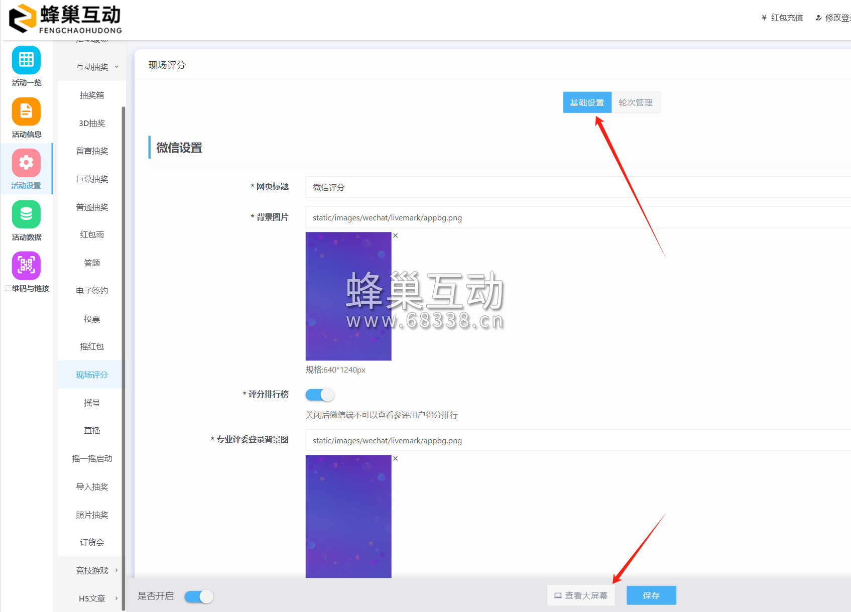 1710597015.png 图片.png