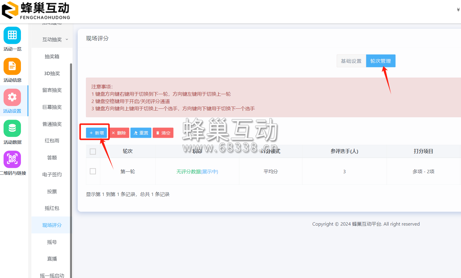 1710596941.png 图片.png
