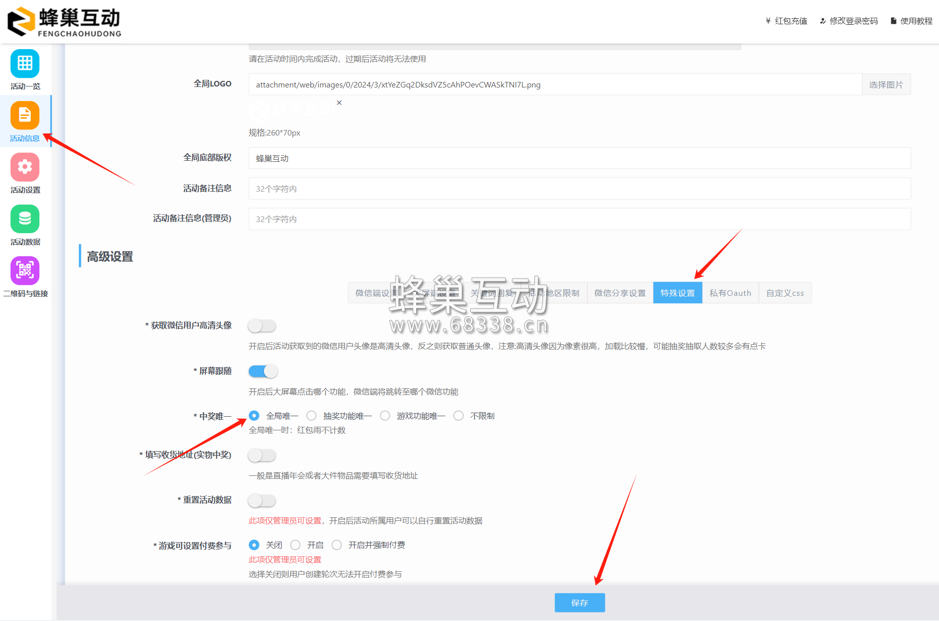 1710597315.png 图片.png