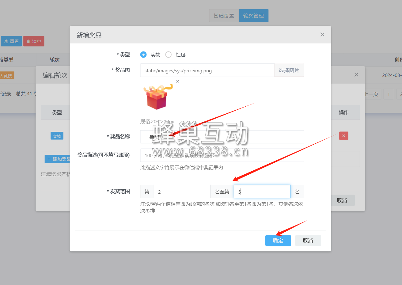 1710597695.png 图片.png