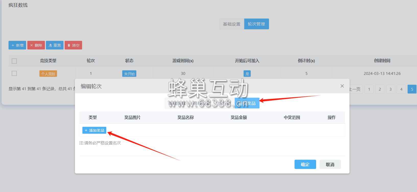 1710597648.png 图片.png