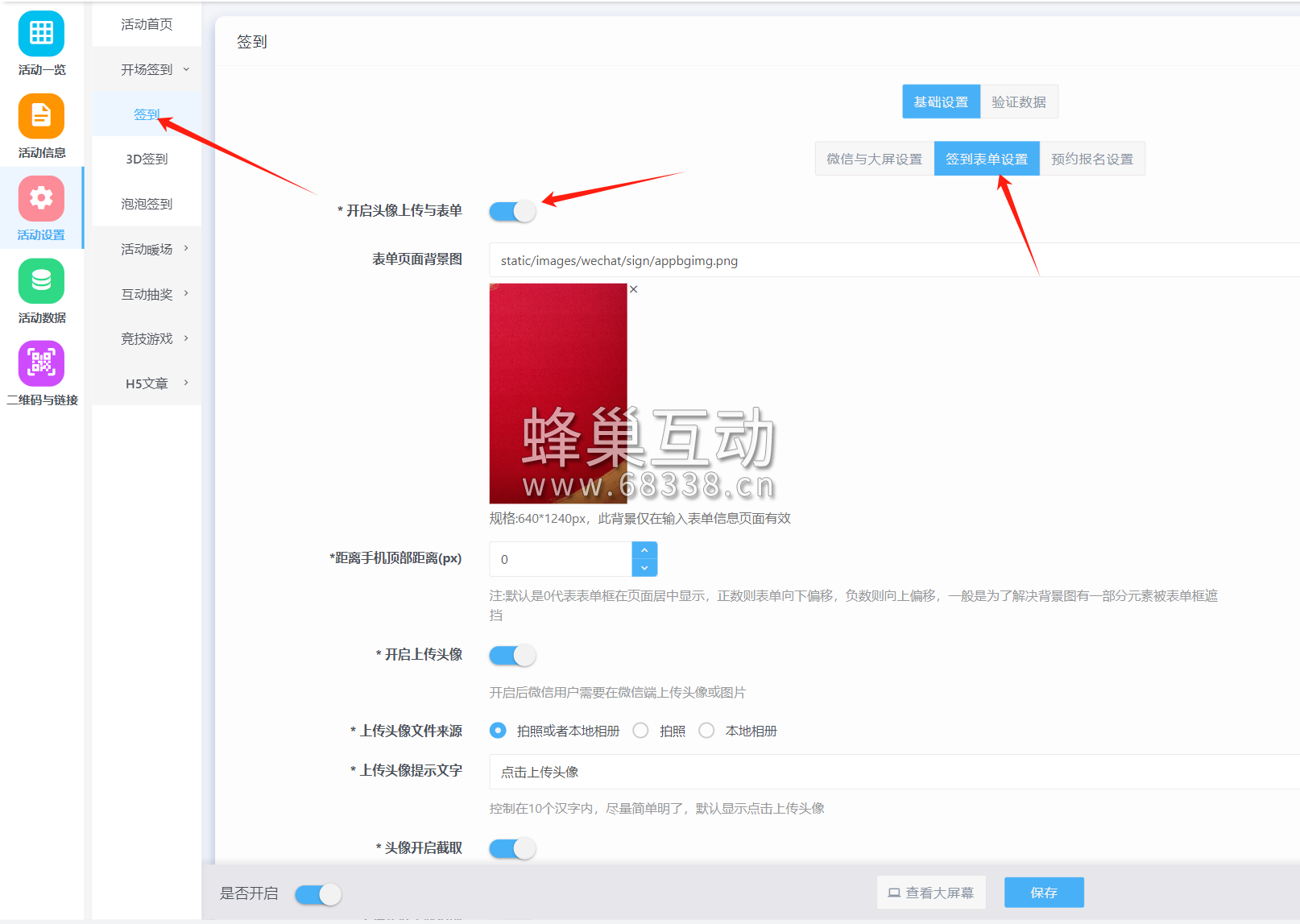 1710598193.png 图片.png