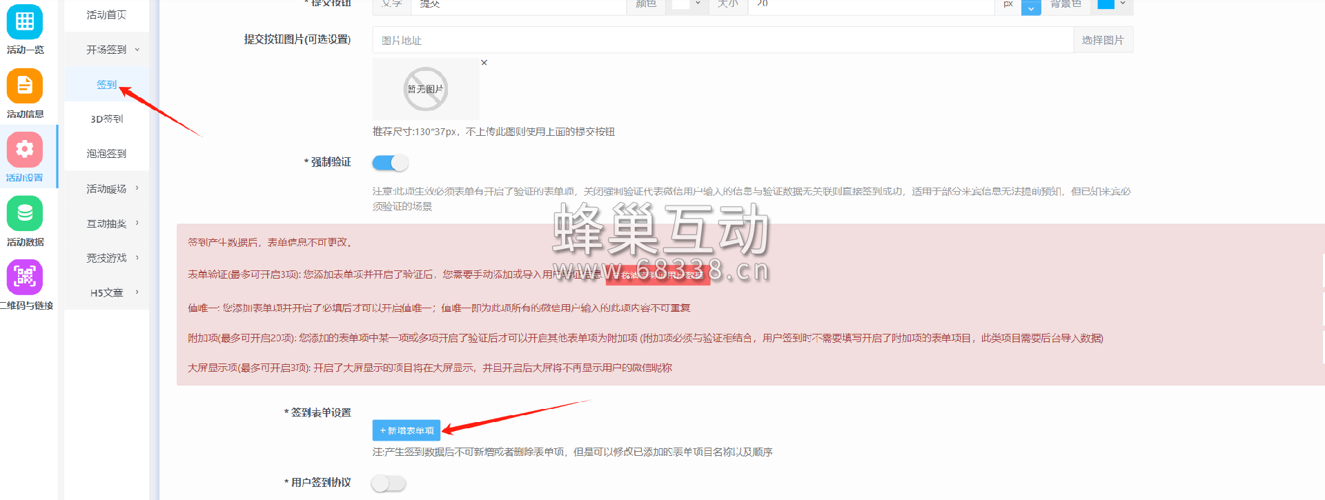 1710598701.png 图片.png