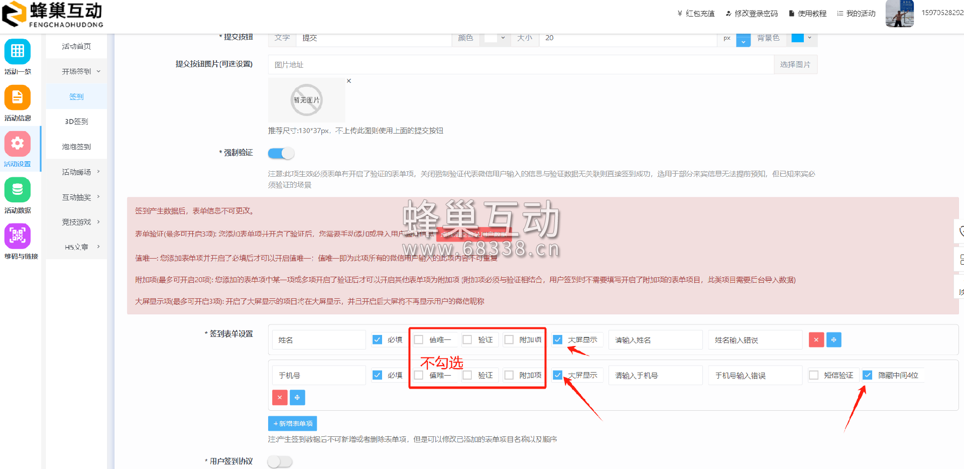 1710598862.png 图片.png