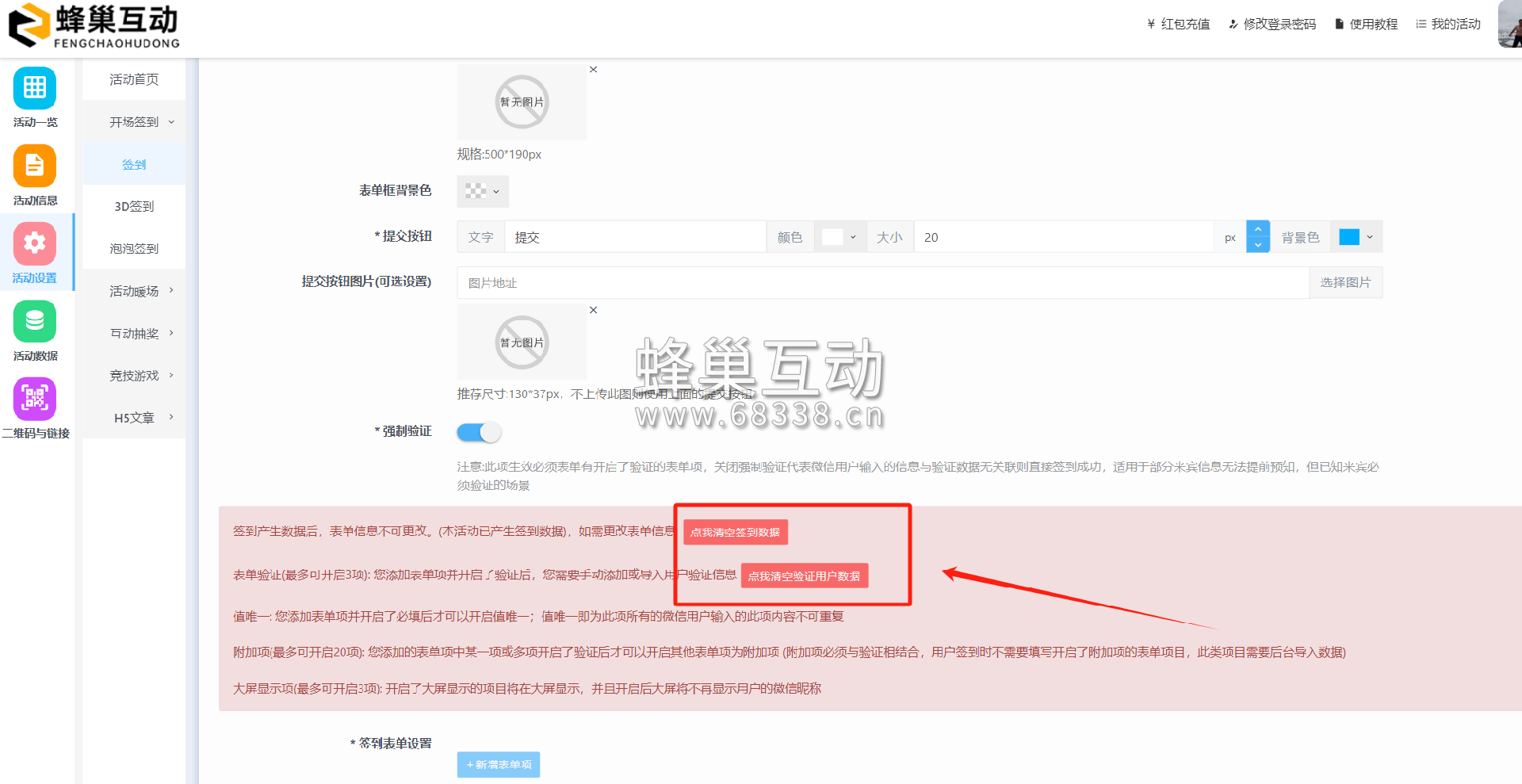 1710598943.png 图片.png