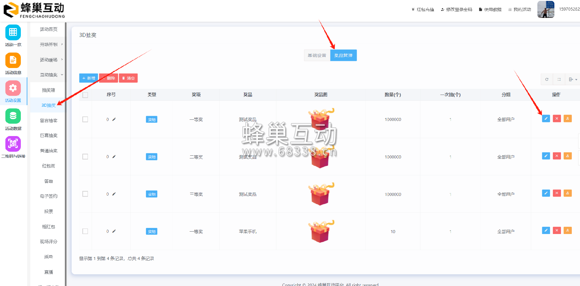 1710599126.png 图片.png