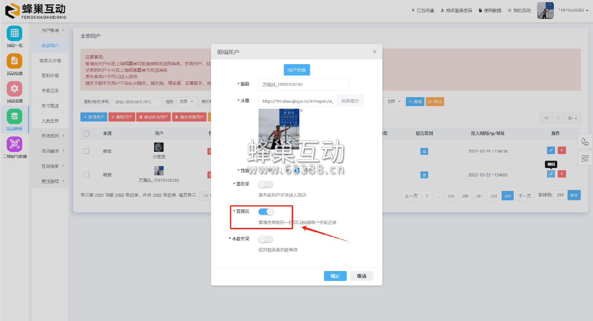 1710599462.png 图片.png