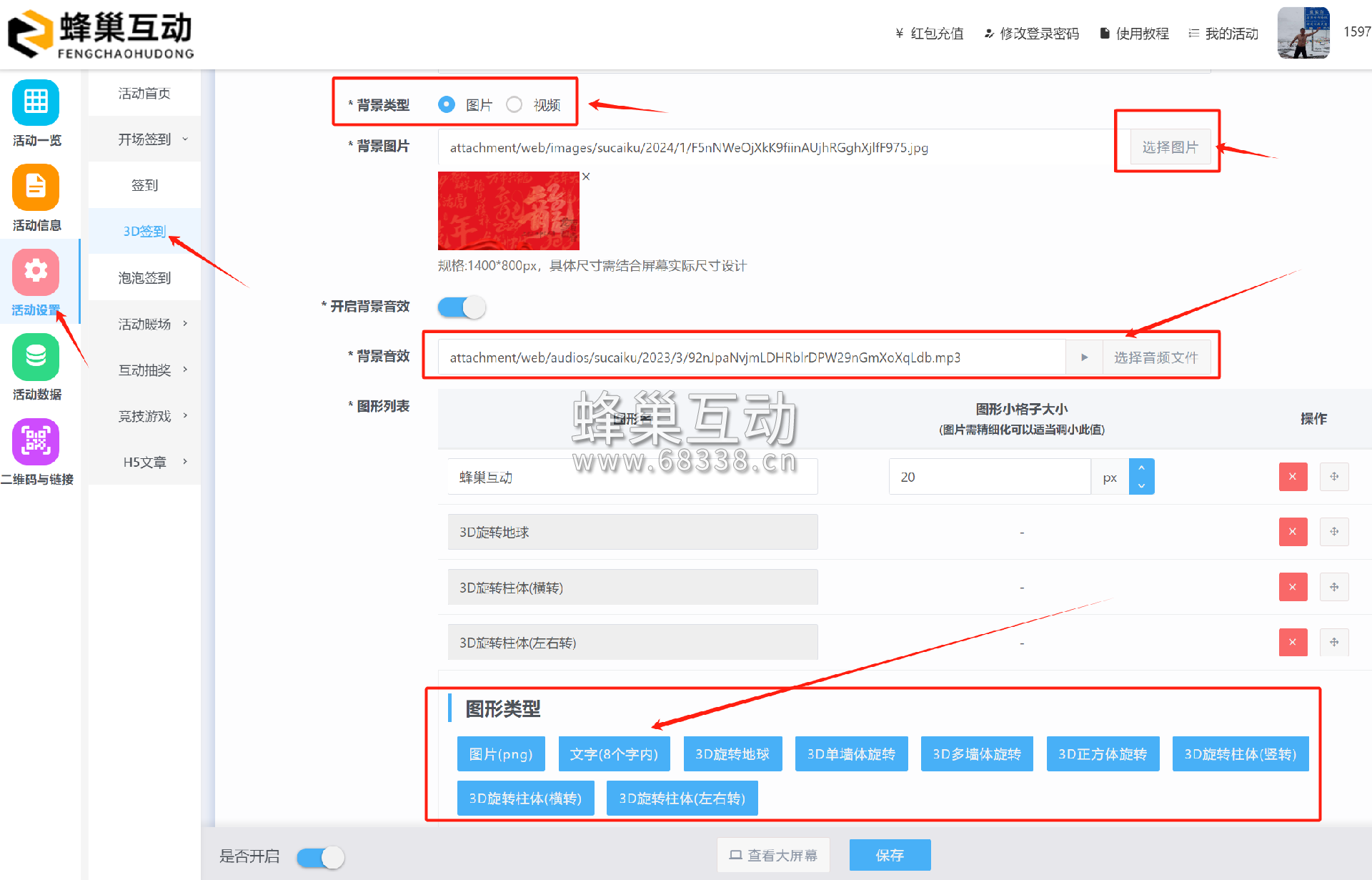 1710425603.png 图片.png
